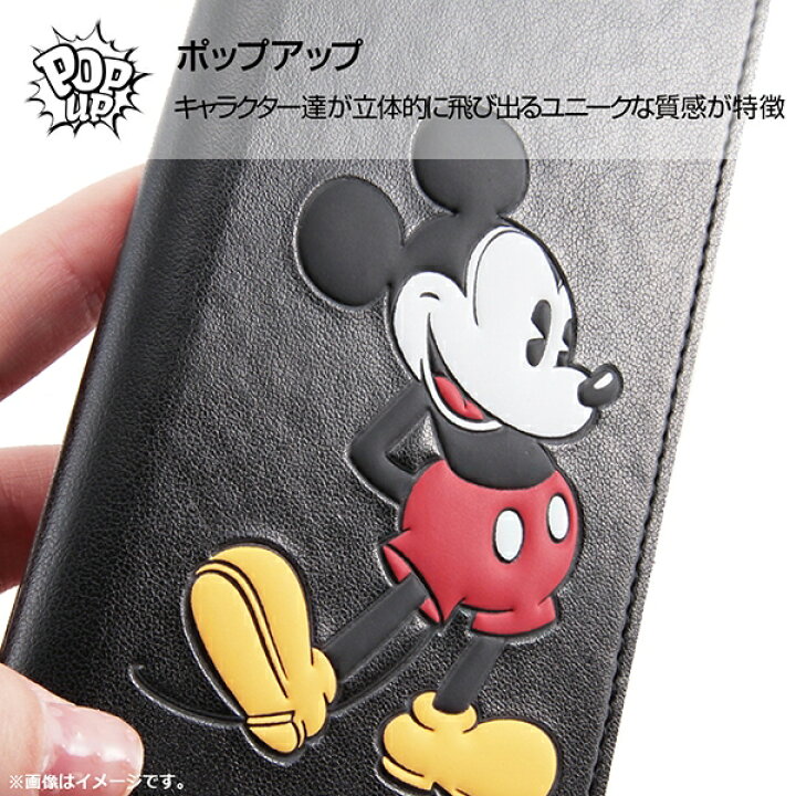 楽天市場 Xperia Xz2 国内メーカー品 ディズニーキャラクター 手帳型ケース ポップアップ キャラクター達が立体的に飛び出る質感 プー Icカードポケット付き 可愛い 携帯ケース おしゃれ かわいい アンドロイド Docomo So 03k Au Sov37 Softbank Fconnect楽天市場店