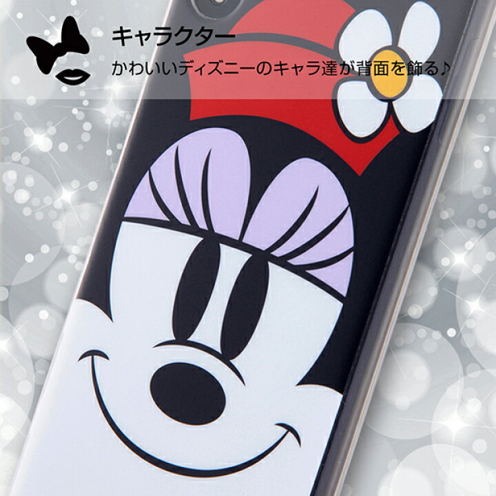 楽天市場 Xperia Xzs Xperia Xz 国内メーカー品 ケース カバー Xperiaxzs Xperiaxz エクスペリア エックスゼットエス エックスゼット スマホ 携帯ケース ディズニーキャラクター Tpuソフトケース クローズアップ マイク かわいい Docomo So 03j So 01j Au Sov35 Sov34