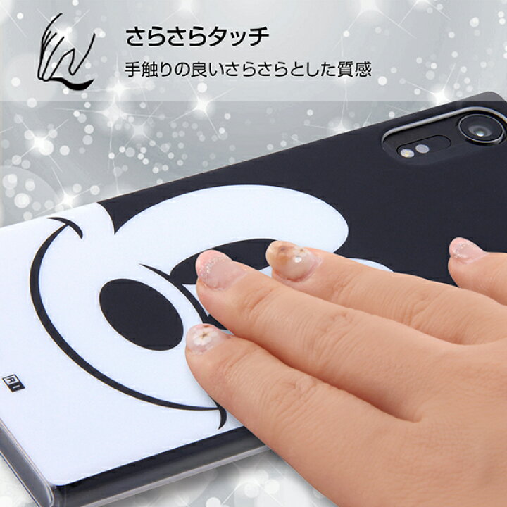 楽天市場 Xperia Xzs Xperia Xz 国内メーカー品 ケース カバー Xperiaxzs Xperiaxz エクスペリア エックスゼットエス エックスゼット スマホ 携帯ケース ディズニーキャラクター Tpuソフトケース クローズアップ マイク かわいい Docomo So 03j So 01j Au Sov35 Sov34