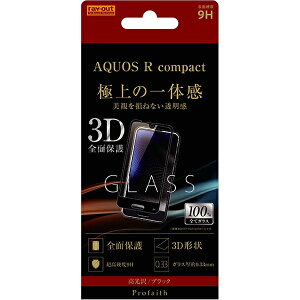 AQUOS R compact [J[i ی tB AQUOSRcompact ANIXA[RpNg ttB یtB tیtB ʕی tیKXtB 3D 9H Sʕی /ub