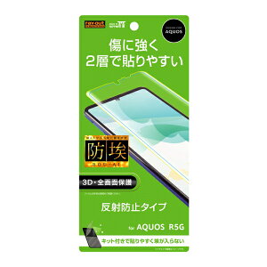 AQUOS R5G [J[i یtB AQUOSR5G ANIXA[t@CuW[ tB tیtB tB TPU PET ˖h~ tJo[ au hR docomo \tgoN SHG01 SH-51A AhC