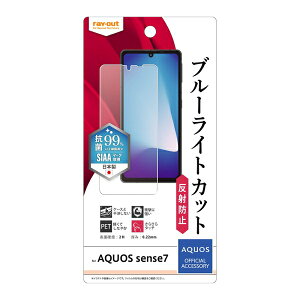 AQUOS sense7 [J[i tیtB AQUOSsense7 ANIXZXZu ttB یtB tB Ռz u[CgJbg ˖h~ RہERECX docomo hR au sof