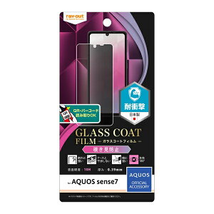 AQUOS sense7 [J[i tیtB AQUOSsense7 ANIXZXZu ttB یtB tB 10H KXR[g Ռz 180° `h~ docomo hR au softbank SH-53C SHG10 