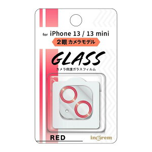 iPhone 13 mini/13 国内メーカー品 ガラスフィルム カメラ保護ガラスフィルム iPhone13mini/13 アイフォン サーティーンミニ サーティーン アイホン レンズカバー レンズ保護ガラスフィルム カメラレ
