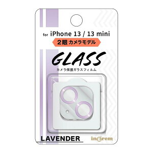 iPhone 13 mini/13 国内メーカー品 ガラスフィルム カメラ保護ガラスフィルム iPhone13mini/13 アイフォン サーティーンミニ サーティーン アイホン レンズカバー レンズ保護ガラスフィルム カメラレ
