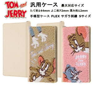 X}[gtH ėp ^Cv STCY [J[i 蒠^ P[X Jo[ X}zP[X ėp 蒠^P[X FLEX S TKhJ gƃWF[_RR WF[ƃ^tB[_RR docomo h