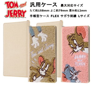 X}[gtH ėp ^Cv LTCY [J[i 蒠^ P[X Jo[ X}zP[X ėp 蒠^P[X FLEX L TKhJ gƃWF[_RR WF[ƃ^tB[_RR docomo h