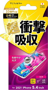 TNXg iPhone 13 mini [J[i ttB tیtB iPhone13mini ACtHT[eB[~j ACz ys^ Ռz tیtB ɋ w tB 