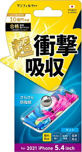 TNXg iPhone 13 mini [J[i ttB tیtB iPhone13mini ACtHT[eB[~j ACz ys^ Ռz tیtB ɋ w tB 