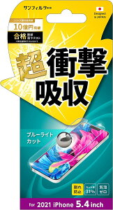 TNXg iPhone 13 mini [J[i ttB tیtB iPhone13mini ACtHT[eB[~j ACz ys^ Ռz tیtB ɋ w tB u