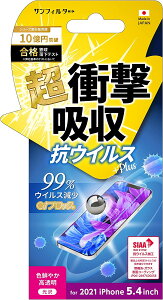 TNXg iPhone 13 mini [J[i ttB tیtB iPhone13mini ACtHT[eB[~j ACz ys^ Ռz tیtB ɋ w tB 