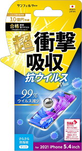 TNXg iPhone 13 mini [J[i ttB tیtB iPhone13mini ACtHT[eB[~j ACz ys^ Ռz tیtB ɋ w tB RE