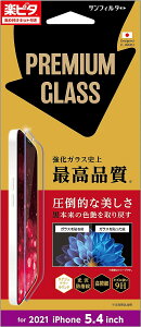 TNXg iPhone 13 mini [J[i tیKXtB iPhone13mini ACtHT[eB[~j ACz ys^ v~AKXtB dx9H ẅ|肪Ȃ OW