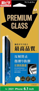 TNXg iPhone13/iPhone13Pro [J[i tیKXtB ACtHT[eB[ T[eB[v ys^ v~AKXtB dx9H ẅ|肪Ȃ OW