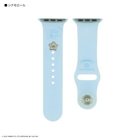 グルマンディーズ Apple Watch バンド 国内メーカー品 Apple Watch Series 8 / 7 41mm・Apple Watch SE(第2 / 1世代) 40mm・Apple Watch 1 / 2 / 3 38mm アップルウォッチ サンリオキャラクターズ シナモロール