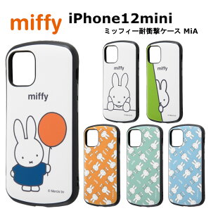 iPhone 12 mini [J[i ~btB[ ϏՌP[X MiA ~btB[  D IW O[ u[ iPhone12mini ACtH12~j ACz12~j ϏՌP[X gуP[X