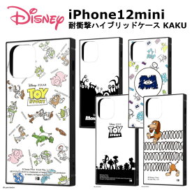 iPhone 12 mini 国内メーカー品 ディズニー ピクサーキャラクター 耐衝撃 ハイブリッドケース KAKU トイストーリー モンスターズインク サリー マイク ウッディ バズ スリンキー ジェシー iPhone12mini アイフォン12ミニ スマホケース スマホカバー