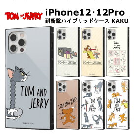 iPhone 12 ・ 12 Pro 国内メーカー品 トムとジェリー 耐衝撃 ハイブリッドケース KAKU トム ジェリー タフ iPhone12 アイフォン12 アイフォン12プロ スマホケース ドコモ au ソフトバンク