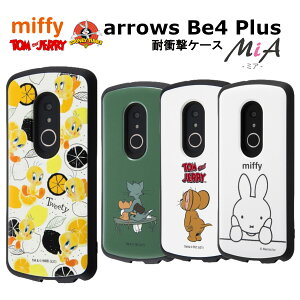 arrows Be4 Plus [J[i gƃWF[ ϏՌP[X MiA g WF[ ~btB[ gDC[eB[ A[Yr[ 4 vX docomohR F41B