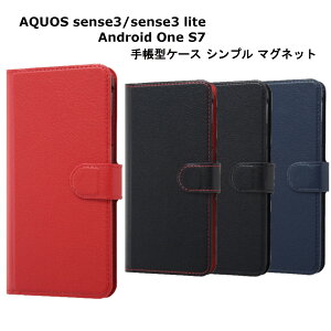 AQUOS sense3 AQUOS sense3 lite Android One S7 [J[i 蒠^P[X Vv }Olbg ubN bh _[NlCr[ ی  IV X}z Jo[ X}zP[X ANIXZX3 