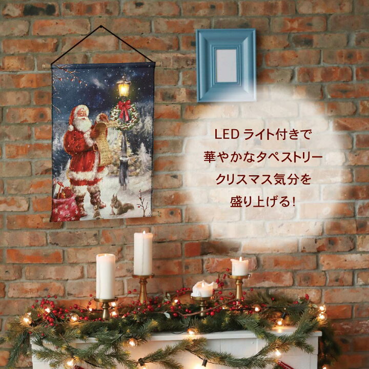 楽天市場】クリスマス 【 LEDウォールタペストリー 】 壁掛け 電池式 