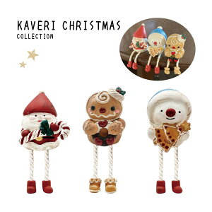 y Kaveri Christmas Collection z JFNX}X 葫u}XRbg l` }XRbg u  k T^N[X T^ WW[ubh} WW[} Xm[} M