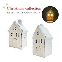 楽天市場】クリスマス led ハウスの通販