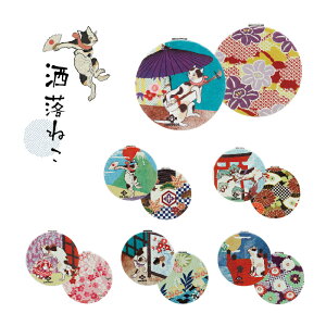 y [֑Ή zEDO DECO ˂ RpNg~[  y aG a L ~ { xmR     苾 v`Mtg ܂肽 ^ X g勾t nh~[ G a z