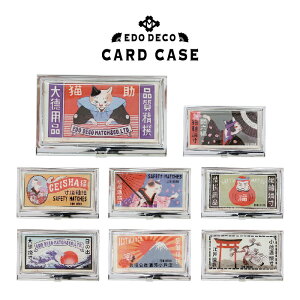 y [֑Ή zEDO DECO }b`xJ[hP[X y aG a L  ̏o xmR B _}  v`Mtg X ^ z