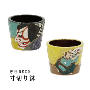 퐻 yDECO ؂蔫z S2fUC ̕ L { a Z~bN Aؔ  Jbv CeA EDO DECO