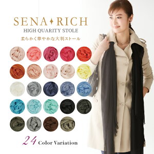 �y���[���֑��������z SENA RICH �X�g�[�� �u���b�N �`���R�[�� �O���[ �R�R�A �r�X�P�b�g �_�[�N�n ���O���΍�y�唻�X�g�[�� ��p�|�[�`�t�� �M�t�g�{�b�N�X���� ���� �H �_�炩�� ���f�B�[