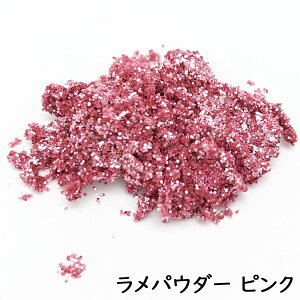 手芸用品 クラフト グリッター ホビーの人気商品 通販 価格比較 価格 Com 手芸用品 クラフト グリッター ホビーの人気商品 通販 価格比較 価格 Com