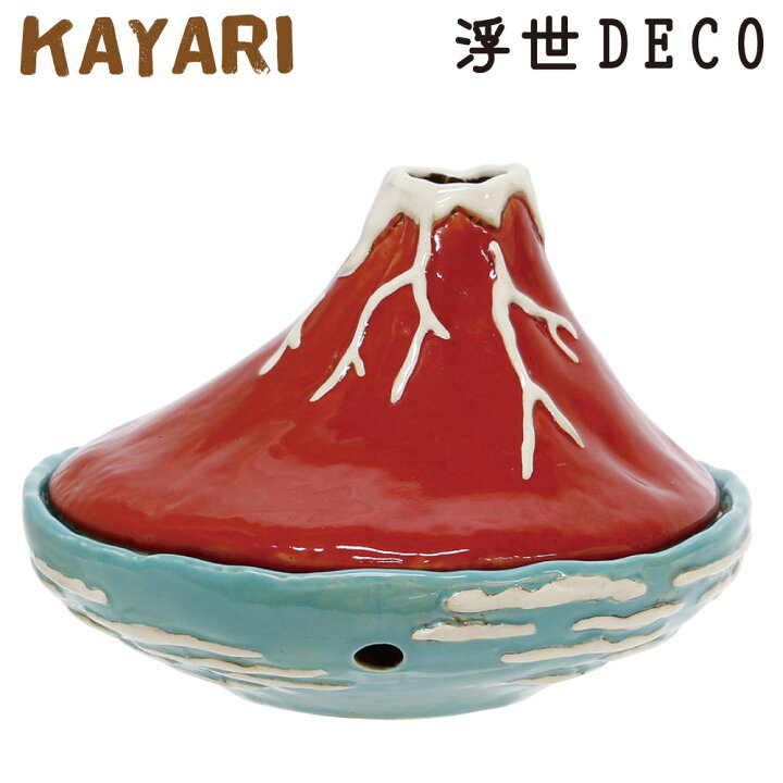 楽天市場 蚊取り線香入れ 送料無料 浮世deco 蚊遣り けむり 富士 赤 蚊やり かやり 陶器 セラミック 蚊取り線香容器 蚊取り線香ホルダー 蚊取り線香器 虫よけ 虫除け おしゃれ お洒落 かわいい Edo Deco あす楽対応 F Craft 楽天市場店