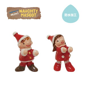 ワークショップ パーツ マスコット フィギュア ミニチュア 人形 ノーティー ミニマスコット サンタボーイ サンタガール クリスマス スノードーム 手作りキット スノーボール ウォータード