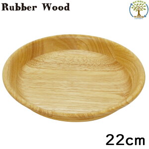 ya22cm ؐHz o[Ebh ې[M 22cm y JtF ؂̐H Eh {E M VRf xgi GRf ɂ₳ S̖؁z