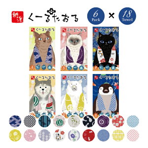 y[֑ΉzyAj}p N[^Iz L  VN} yM p^I MǑ΍ AEghA sNjbN W g[jO a ăACe LN^[  킢