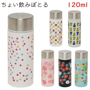 y ۉ ۗ  120ml ~jTCY z 傢݂ڂƂ XeX{g S6fUC  s Z\   KN a 킢  ^ y }O{g 􂢂₷ U EH[L