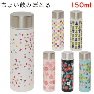 y ۉ ۗ  150ml ~jTCY z 傢݂ڂƂ XeX{g S6fUC  s Z\   KN a 킢  ^ y }O{g 􂢂₷ U EH[L