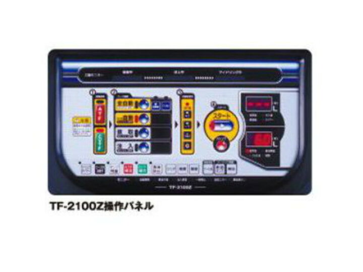 エムケー精工 ATFチェンジャー CVTチェンジャー TF-2100z