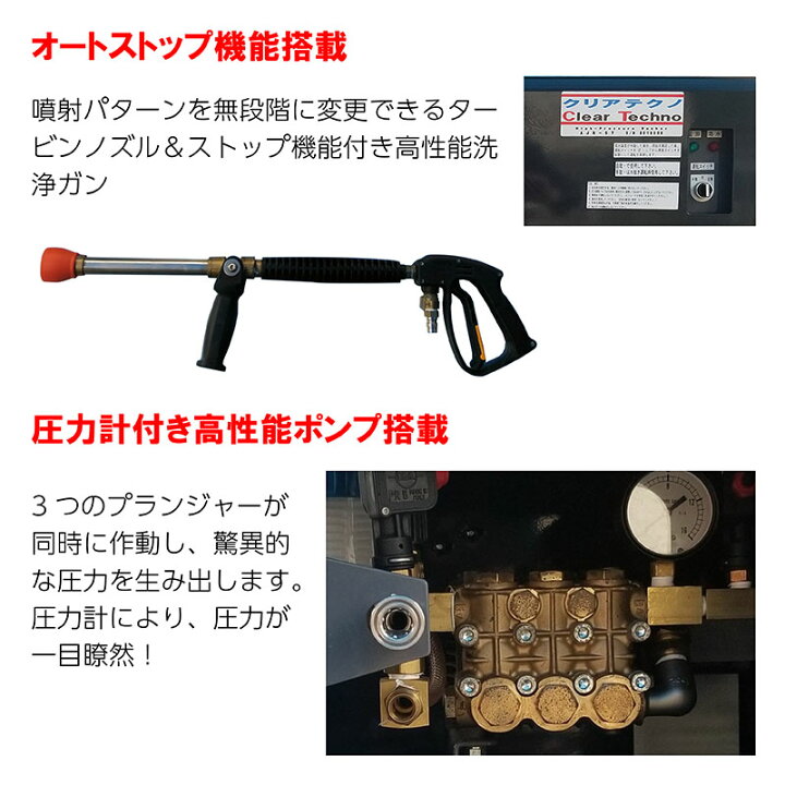楽天市場】【期間限定特価～2025年7月30まで】クリアテクノ 業務用ハイ 