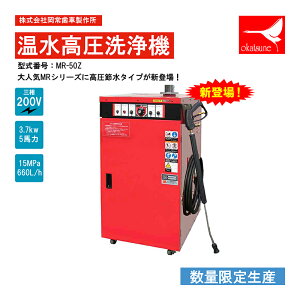 y󒍐Y [1`2z(IJcl)@@@MRZV[Y@ߐ^Cv@O200V@4P@MR-50Z