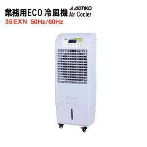 TR[ ECO╗@35EXN X^_[h^Cv(50Hz 60Hz ) P100V@^Ne40L