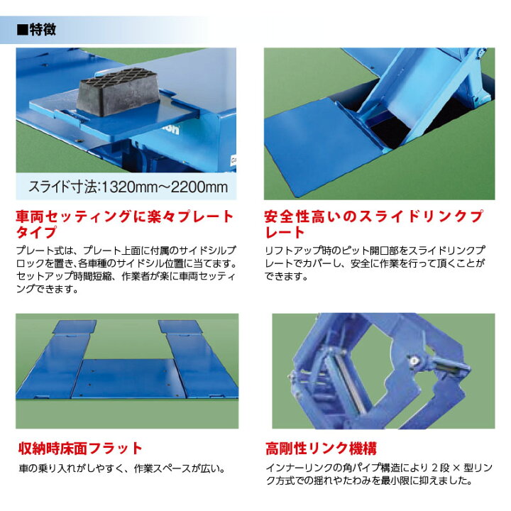 楽天市場】Bishamon ビシャモン スギヤス パンタ式 トータスIII リフト 