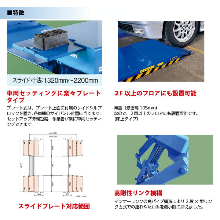 楽天市場】Bishamon ビシャモン スギヤス パンタ式 トータスG リフト 
