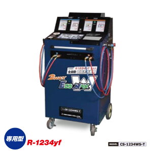 fQ GR}bNX1234_uGXeByR-1234yf p^zyPOE PAGICΉz@CS-1234WS-T