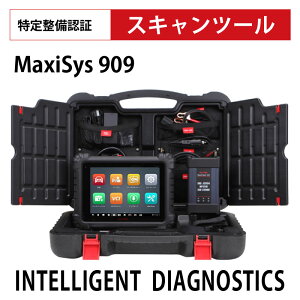 AUTEL Maxisys 909 ̏ff@ I[e}LVVX MS909
