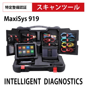 AUTEL Maxisys 919 ̏ff@ I[e}LVVX MS919ysz