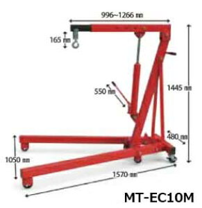 MTO �G���W���N���[�� 1t MT-EC10M�y��������s�z�y�@�l������z