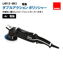 楽天市場】ルペス ダブルアクションの通販