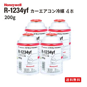 \XeBXyf (R-1234yf / HFO-1234yf) J[GARp} 200g @T[rXʁ@4{Zbg@C`lP~JYysz